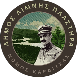 Αρχική σελίδα Δήμου Λίμνης Πλαστήρα